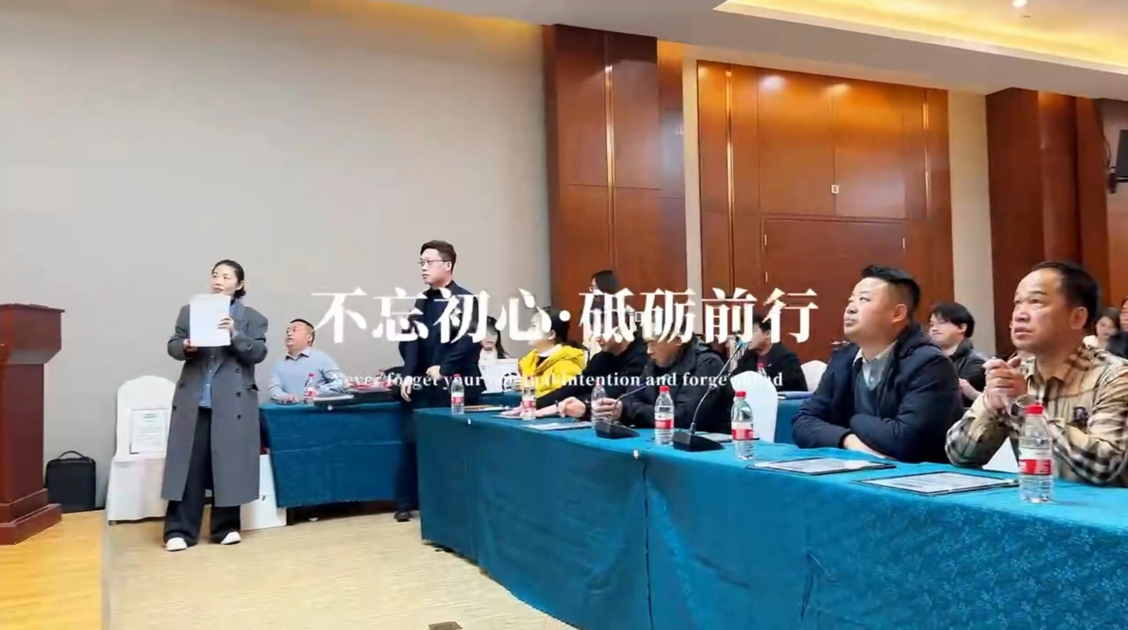 變革之路,增長之源——富信電子集團組織架構(gòu)與年度目標(biāo)發(fā)布會 變革之路,增長之源——富信電子集團組織架構(gòu)與年度目標(biāo)發(fā)布會